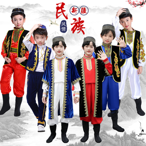 新疆舞蹈演出服儿童男民族哈萨克族回族印度维吾尔族服饰维族服装