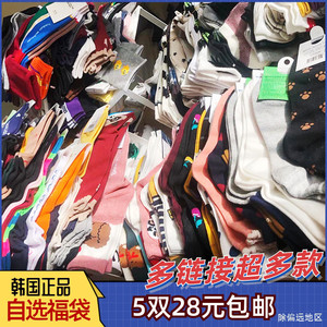 【自选5双28元】A组福利韩国东大门女士棉袜子中筒袜卡通纯色条纹