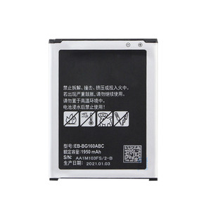 适用原装smg1650sm-g1600电池三星翻盖ebbg160abc手机电板folder2