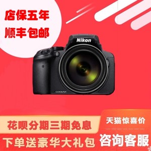 尼康 COOLPIX P900s 83倍长焦高清数码照相机摄月神器 港版店保