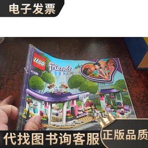 LEGO FRIENDS （41336,乐高拼图手册,20开）