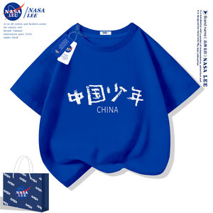 NASA男童短袖t恤夏季纯棉2024新款女童半袖衣服中国少年儿童夏装