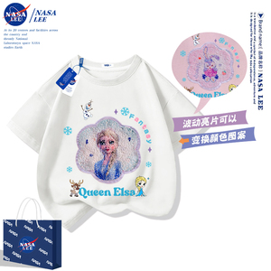 NASA爱莎公主t恤女童短袖夏季2024新款亮片变色可变图案衣服儿童