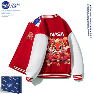 NASA红色棒球服男童春秋2024新款秋冬加绒外套儿童龙年本命年衣服