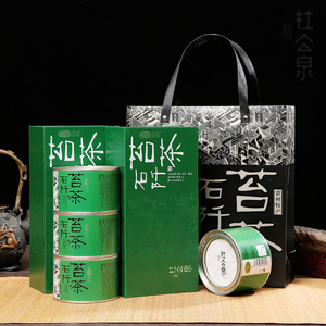 【2024新茶】石阡苔茶贵州高山绿茶特级明前毛尖4罐礼盒装200g