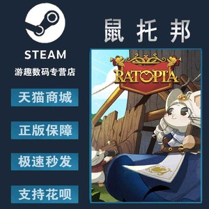 PC正版 steam 中文游戏 鼠托邦 Ratopia  基地建设 生存 冒险