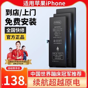 艺米奇适用苹果x电池iPhone11手机电池超大容量12p正品12/11pro/11promax/13pro/xr/xsmax/12mini/13手机电池