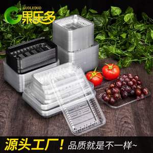 果乐多一次性生鲜托盘超市长方形塑料透明水果陈列托盘蔬菜包装盒