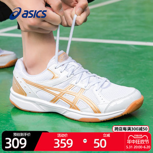 ASICS亚瑟士羽毛球鞋男女同款乒乓球鞋2024夏季艾斯克斯专业球鞋