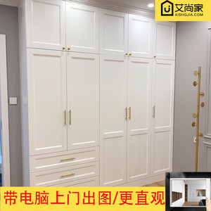 北京定制衣柜爱格板全屋定制家具整体法式柜子万华禾香板福人精板