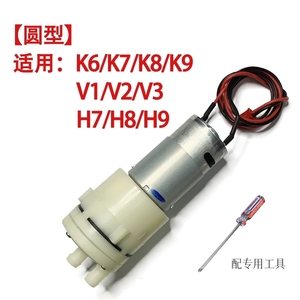 金灶水泵抽水马达T-600A 800A K9 k8 k6 R-180A D330rv6 V7 V8 v9