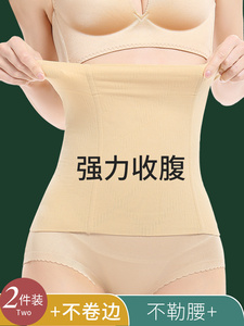 日本束腰收腹带薄款强力收小肚子塑身衣塑腰女士产后束缚腰封大码