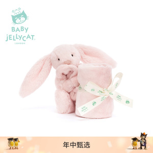 英国Jellycat害羞粉色邦尼兔安抚巾毛绒玩具公仔婴儿抓握陪伴玩偶