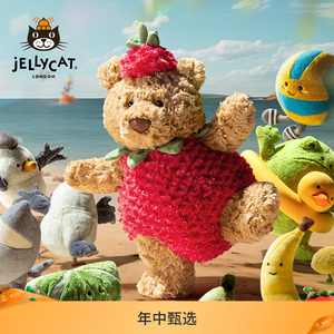 英国Jellycat巴塞罗熊草莓装可爱毛绒玩具安抚宝宝玩偶礼物公仔