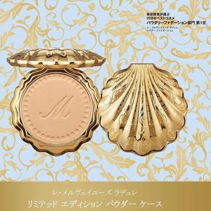 日本LADUREE拉杜丽 2018年限定金色贝壳粉盒蜜粉粉饼