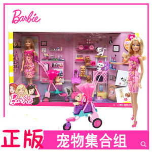 Barbie芭比娃娃玩具套装礼盒女孩宠物集合组儿童过家家玩具BCF82