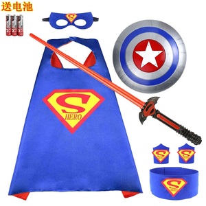 超人斗篷儿童披风男童战衣超级英雄战袍奥特曼套装六一节表演服装