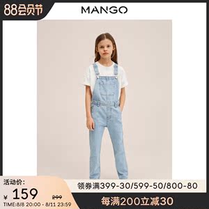 MANGO女童牛仔裤2022春夏新款显瘦高级感长款设计直筒牛仔工装裤