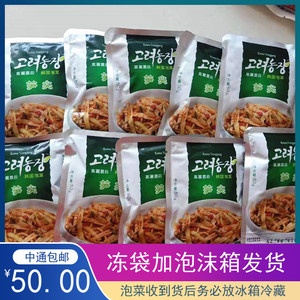 包邮高丽农庄红油笋尖50gX10包韩国泡菜系列热卖包装韩式腌菜小菜