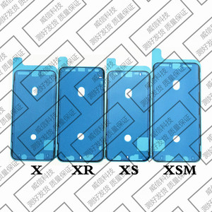 适用苹果X手机屏胶 iPhoneXR屏幕防水胶 XS边框密封胶XSMAX双面胶