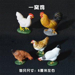 儿童仿真模型玩具动物家禽畜公鸡母鸡摆件装饰塑胶男女孩礼物包邮
