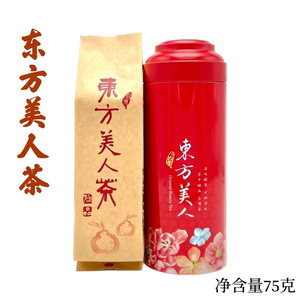 喜瑞堂台湾茶特级东方美人茶白毫乌龙茶原装进口高山茶罐装75克