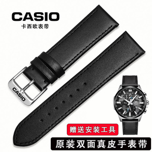 卡西欧手表带原装真皮EFV540/506/S500/510/303黑色表链男士22mm