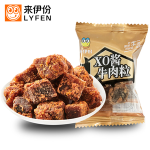 来伊份XO酱烤牛肉粒250g休闲零食酱香牛肉干小包装网红小吃来一份