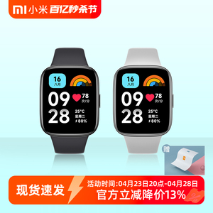 【现货速发】小米Redmi Watch3 青春版运动手表智能蓝牙通话手表血氧气监测