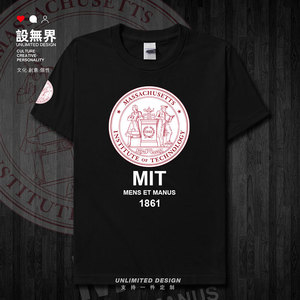 麻省理工学院MIT学生毕业纪念衫圆领服装纯棉短袖T恤男女设 无界