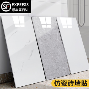 铝塑仿瓷砖板墙贴自粘防水防潮3d立体墙板墙面装饰遮丑大理石贴纸