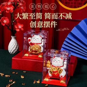 新款招财猫太阳能汽车摆件自动招手办公桌面家居客厅饰品开业礼品