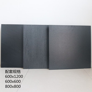 超黑色瓷砖全通体地板砖600x600凹凸板岩哑光仿古防滑瓷砖800x800
