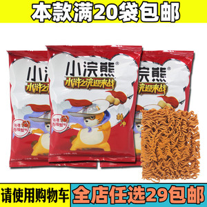 80后怀旧零食品统一方便面小浣熊干脆面香辣蟹味捏碎面干吃休闲