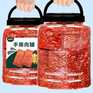 靖江猪肉脯零食500g罐装手撕蜜汁香辣猪肉片干肉铺特产网红食品