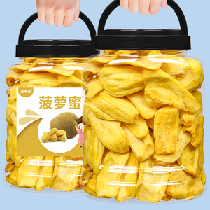 菠萝蜜干500g脱水果干果蔬脆片越南特产即食办公室孕妇儿童零食