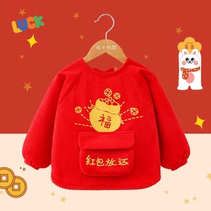 宝宝新年罩衣吃饭防水防脏儿童反穿衣中国风过年大红色灯芯绒围兜