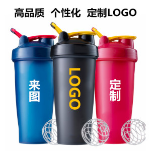 摇摇杯定制logo蛋白粉杯子便携塑料活动礼品健身房运动水杯订做