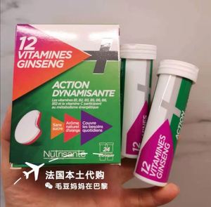 现货 法国Nutrisante纽瑞善特维生素咀嚼片 24片 12种维他命+人参