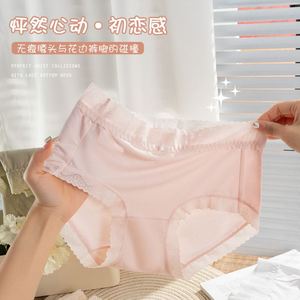 内裤女漏洞无痕纯棉日系可爱无痕三角短裤甜美风锦纶100%全棉裆大