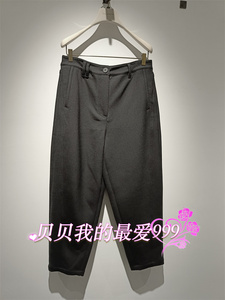 ZCY C1DE41745商场专柜正品2023年冬季新款休闲羊毛加厚宽松长裤