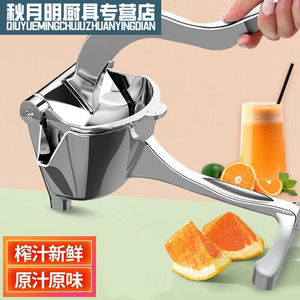 奥酷迅手动榨汁机压汁机器家用压汁器可分离去渣橙子汁石榴西瓜橙
