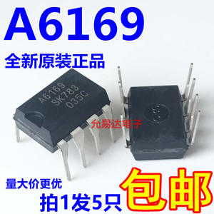 A6169 STR-A6169 液晶电源IC 进口全新 【5只10元】