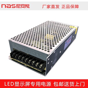 新品LED显示屏5v40a200w电源户外 led电子广告走字招牌专用变压器