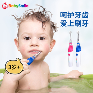 Babysmile儿童宝宝声波电动牙刷usb充电3岁+独立刷牙英语互动