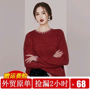 女春秋季针织潮汕秋冬过年红打底衫2024新款上衣小衫大版羊绒毛衣