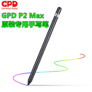 GPD P2 Max笔记本电脑原装手写笔专用触控笔绘画图笔主动式电容笔