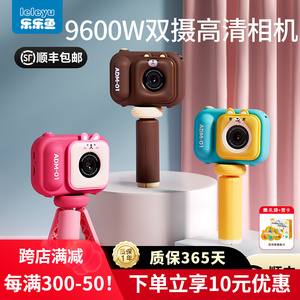 2024新款六一儿童节礼物爆款玩具相机男女孩5高端6实用4礼品7-9岁