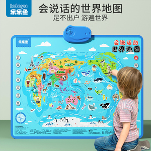 会说话的中国地图和世界地图拼图2024新版儿童趣味益智玩具3-6岁