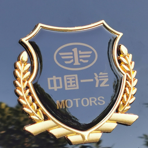 中国一汽森雅R7R8R9奔腾X40x80改装专用侧标个性装饰贴金属车标贴